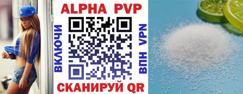 Купить наркотики сайты Инта Псилоцибиновые грибы  Мефедрон  Cocaine  mega рабочий сайт  Гашиш  Канабис  A PVP 