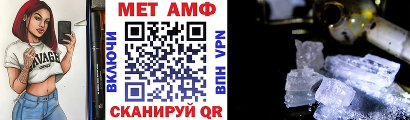 АМФЕТАМИН 98% даркнет сайт Инта