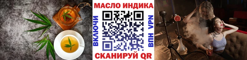 OMG маркетплейс  Инта  Cannafood марихуана 