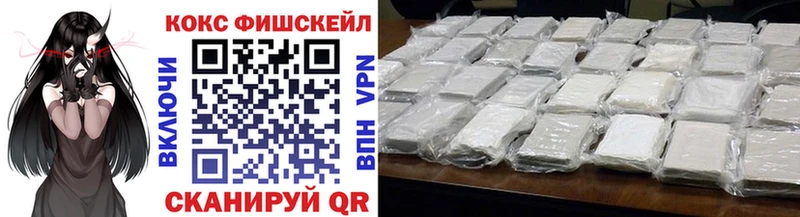 мориарти телеграм  Инта  COCAIN Колумбийский  ОМГ ОМГ зеркало 