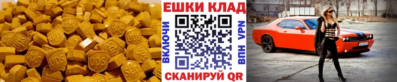Экстази ешки  Инта 