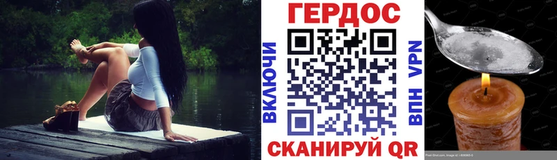 закладки  Инта  Героин гречка 