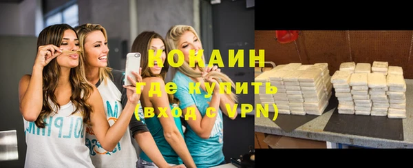 скорость mdpv Осташков
