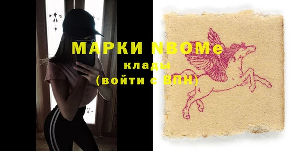 соль курить ск Алексеевка