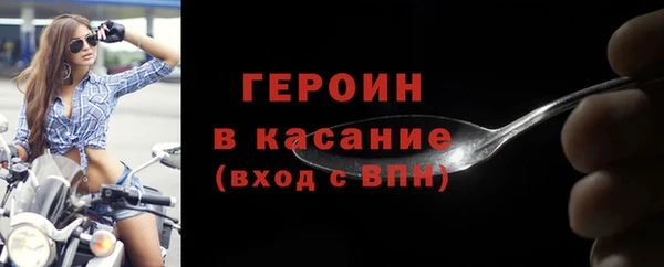 кокаин VHQ Абаза