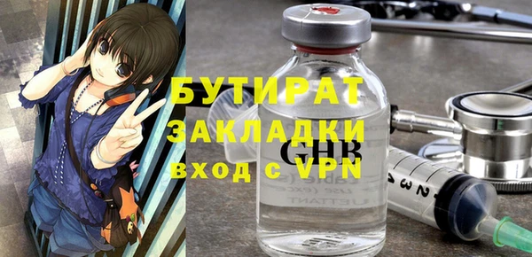 спайс Остров