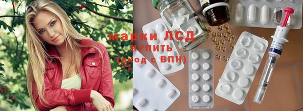 соль курить ск Алексеевка
