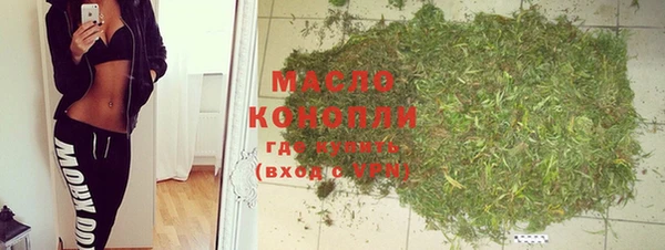 соль курить ск Алексеевка