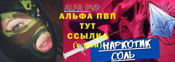 соль курить ск Алексеевка