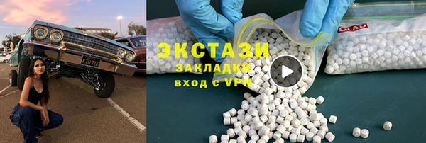 прущие грибы Алзамай