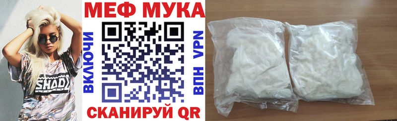 МЕГА   Инта  Меф 4 MMC  как найти  