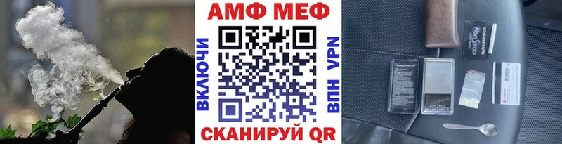 Метамфетамин Декстрометамфетамин 99.9%  купить наркотики сайты  ОМГ ОМГ ССЫЛКА  Инта 