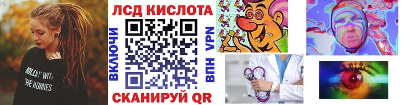 Наркотические марки 1,8мг  купить   Инта 