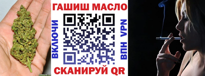 где найти наркотики Инта Дистиллят ТГК вейп с тгк